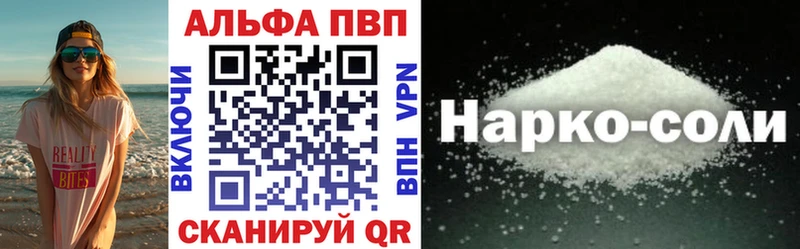 Где продают наркотики Азнакаево Конопля A-PVP Мефедрон Cocaine