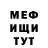 МДМА VHQ Tamir Dybenko