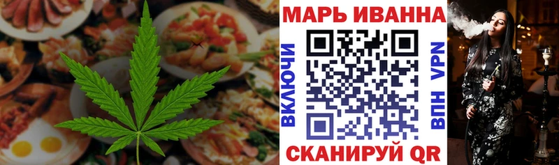 Печенье с ТГК конопля  Азнакаево 