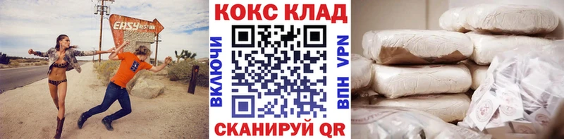 Кокаин FishScale  дарнет шоп  ссылка на мегу маркетплейс  Азнакаево 