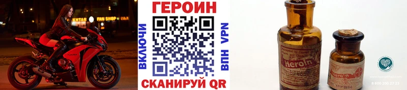 Героин белый  Азнакаево 