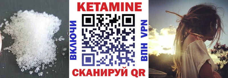КЕТАМИН ketamine  Азнакаево 