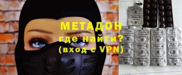 гидра Лихославль