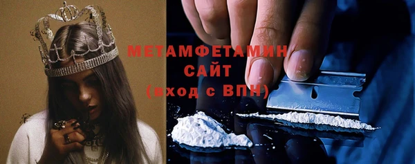 гидра Лихославль