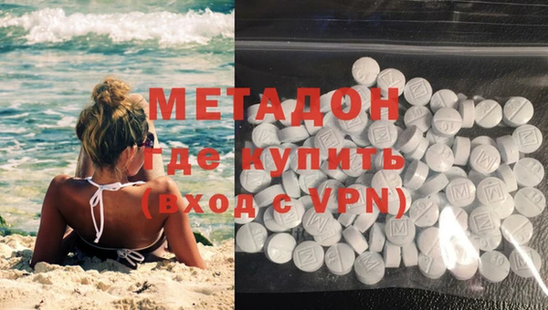 MDMA Premium VHQ Липки