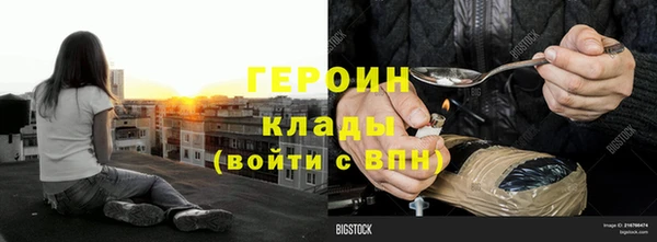 хмурый Лиски