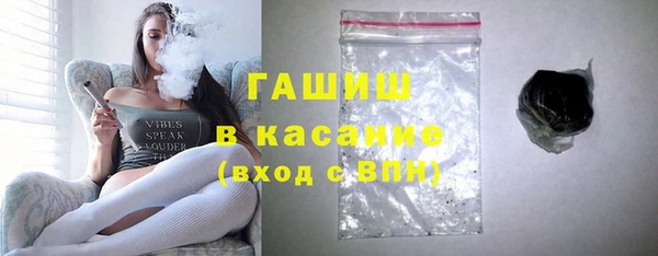 гидра Лихославль