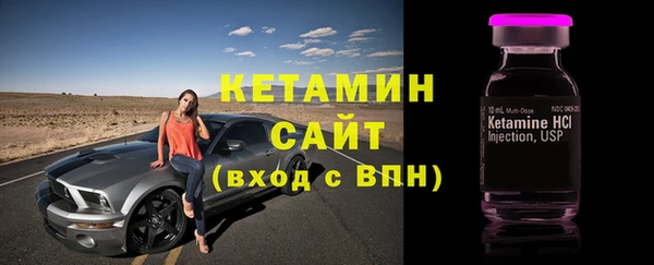 гидра Лихославль