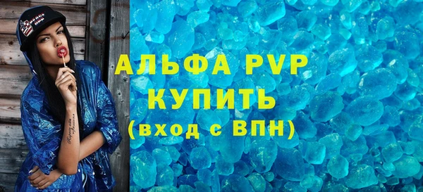 хмурый Лиски