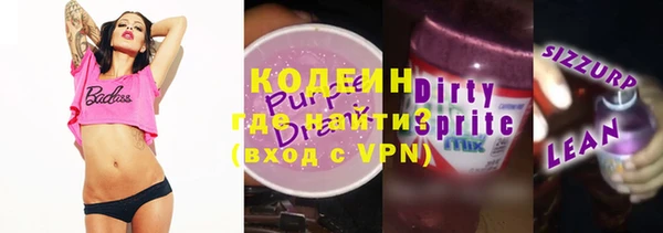 гидра Лихославль