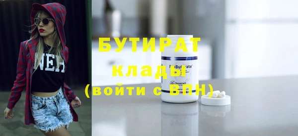 хмурый Лиски