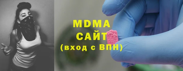 гидра Лихославль