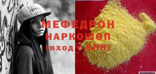 хмурый Лиски