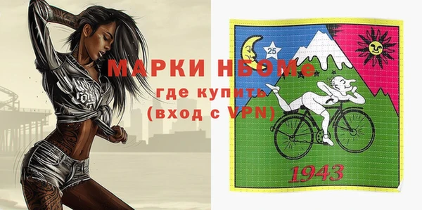 гидра Лихославль
