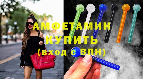 гидра Лихославль