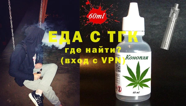 гидра Лихославль