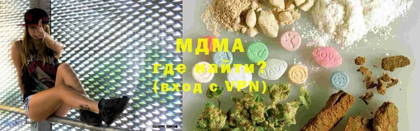 гидра Лихославль