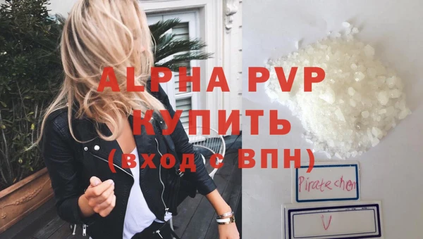 хмурый Лиски