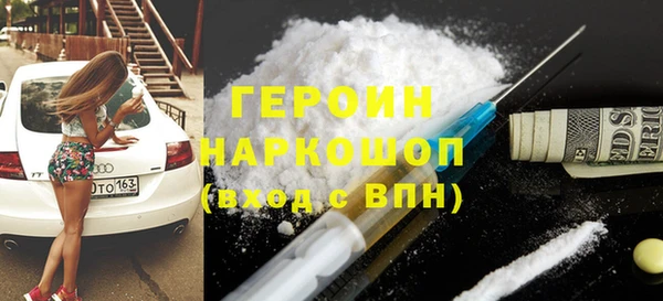 гидра Лихославль