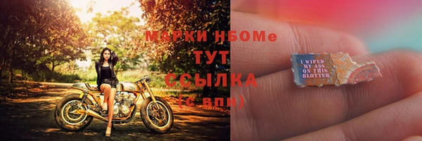 гидра Лихославль