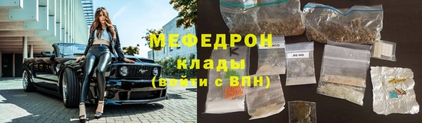 хмурый Лиски