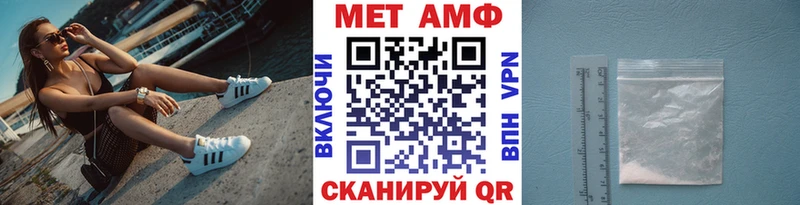 Первитин витя Азнакаево