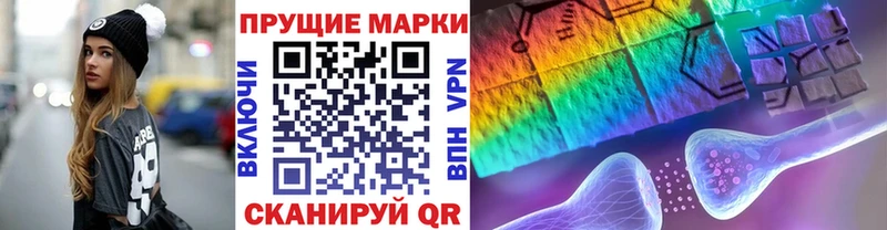 Марки NBOMe 1,5мг  Азнакаево 
