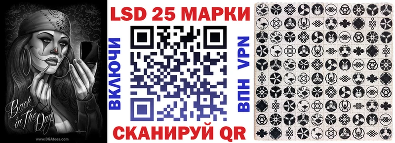 Марки NBOMe 1500мкг Азнакаево