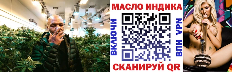 ТГК жижа  наркотики  Азнакаево 